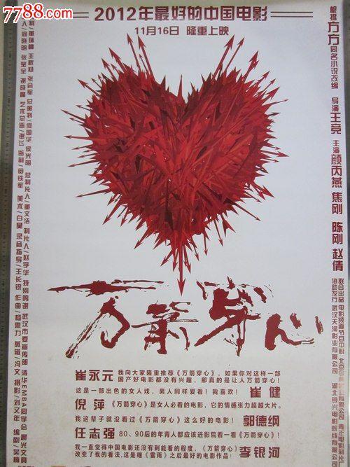 买个假的韦伯州立大学文凭毕业证